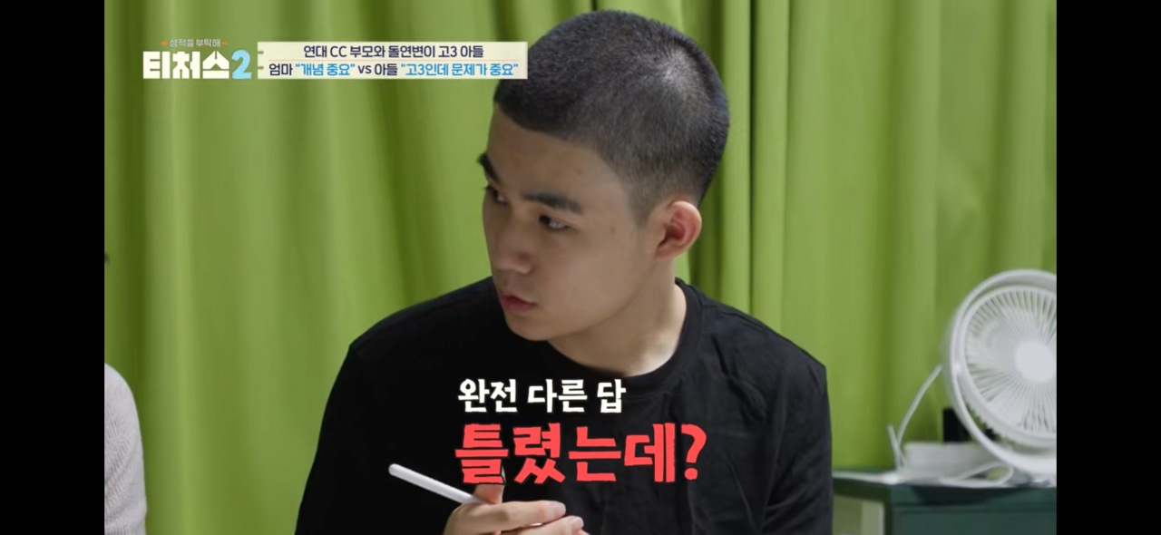 수학점수 안오르는 의외로 간단한 이유.jpg | 인스티즈