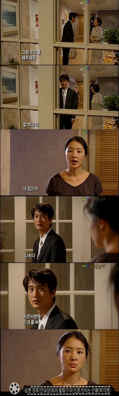 가슴아픈 엄마와 딸의 이야기를 담아낸 드라마 중독 | 인스티즈