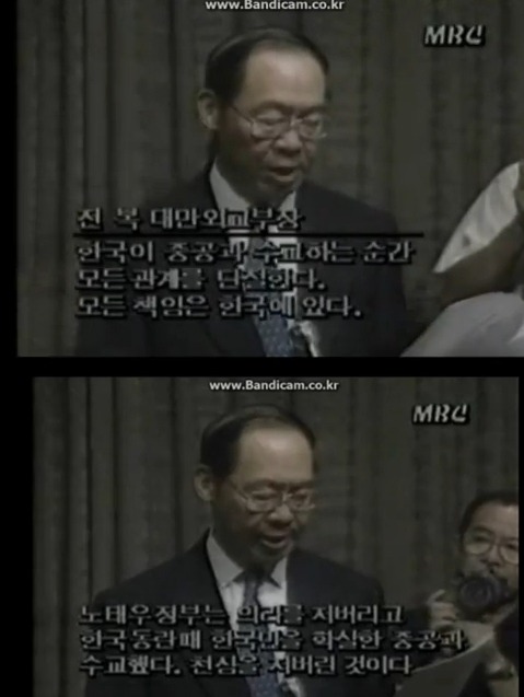 대만의 반한감정 .jpg | 인스티즈
