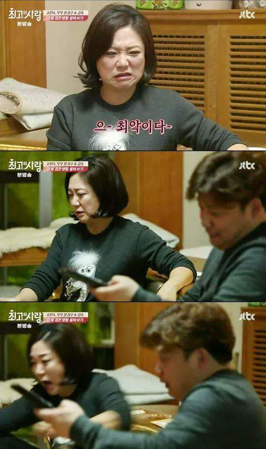 상여자 김숙 | 인스티즈