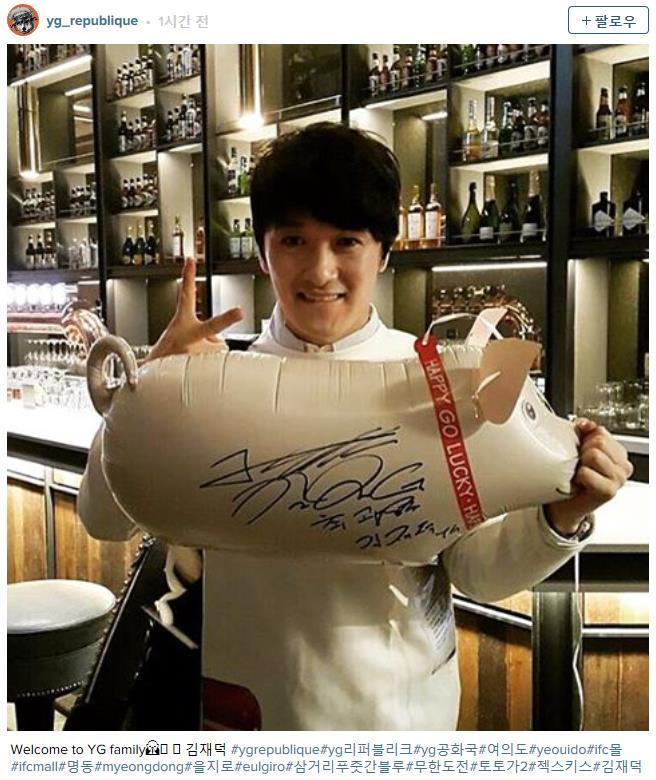 YG리퍼블리크 인스타그램 젝스키스.jpg | 인스티즈