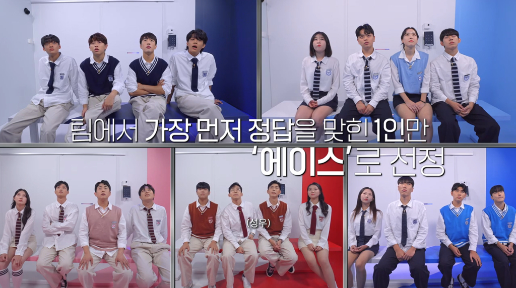 시작부터 역대급 천재 캐릭터 나타나서 지니어스 덕후들 설레게 하고있는 지니어스 작가 신작 (스압/스포주의) | 인스티즈