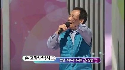 이날을 위해 60년을 기다렸다 | 인스티즈