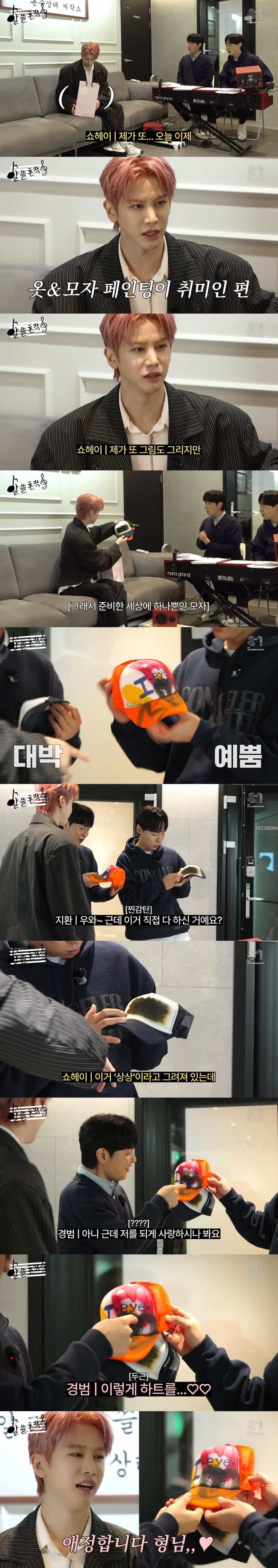 은석, 승한과 함께 SM루키즈로 공개됐던 쇼헤이 근황 | 인스티즈