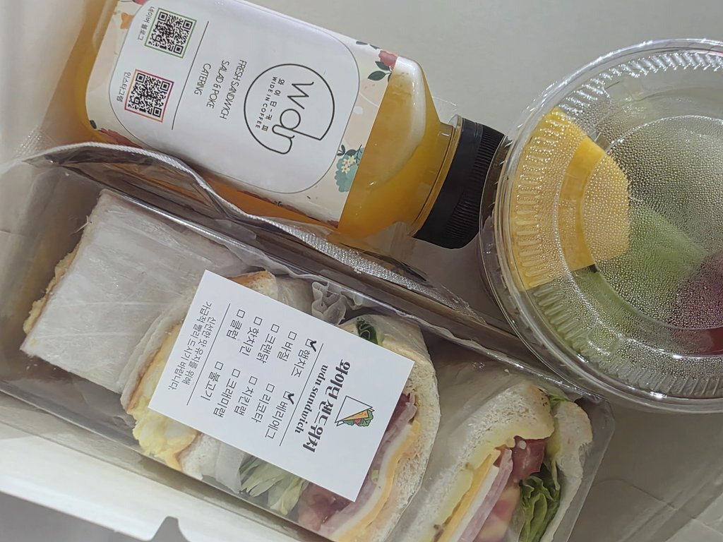 정말 대박인 요즘 아육대 아이돌 역조공.jpg | 인스티즈