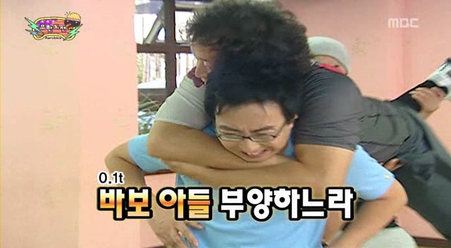 [무한도전] 0.1t의 공중부양 | 인스티즈