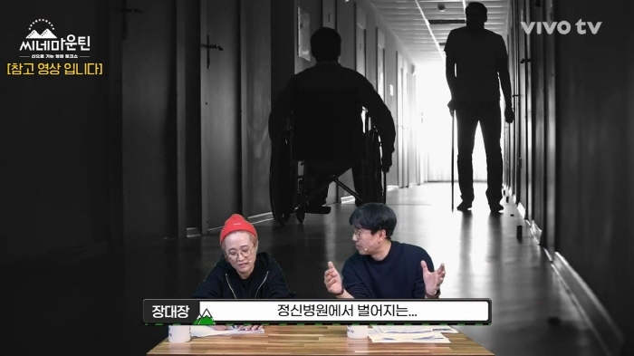 송은이가 영화 곤지암 안 보는 이유 | 인스티즈