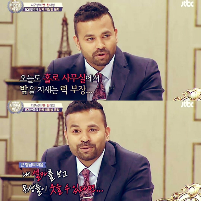 [비정상회담] 시즌2개편후 한명도빠짐없이 다매력잇는 패널들 | 인스티즈