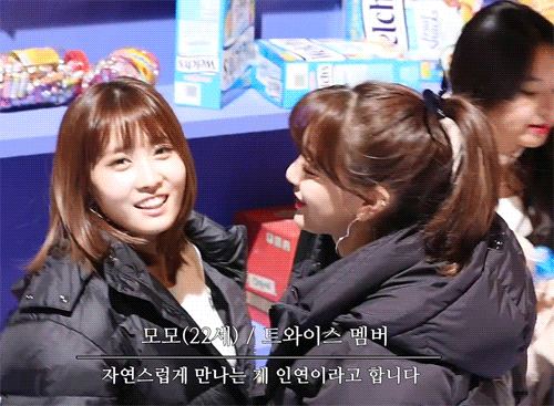 트와이스 모모.jpggif | 인스티즈