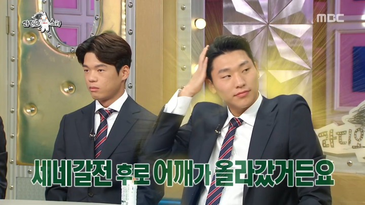 라디오스타) 이광연에게 쓴소리를 아끼지 않는 U-20 동료 선수들 | 인스티즈