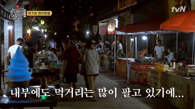 돌발상황에 대처하는 이연복 셰프의 마인드.jpg | 인스티즈