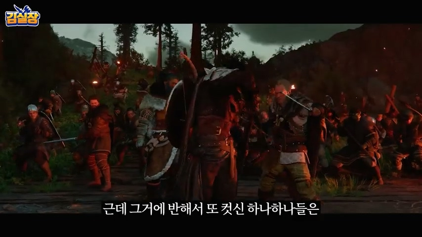 중년게이머 김실장 붉은사막 스포없는 엔딩 후기 | 인스티즈