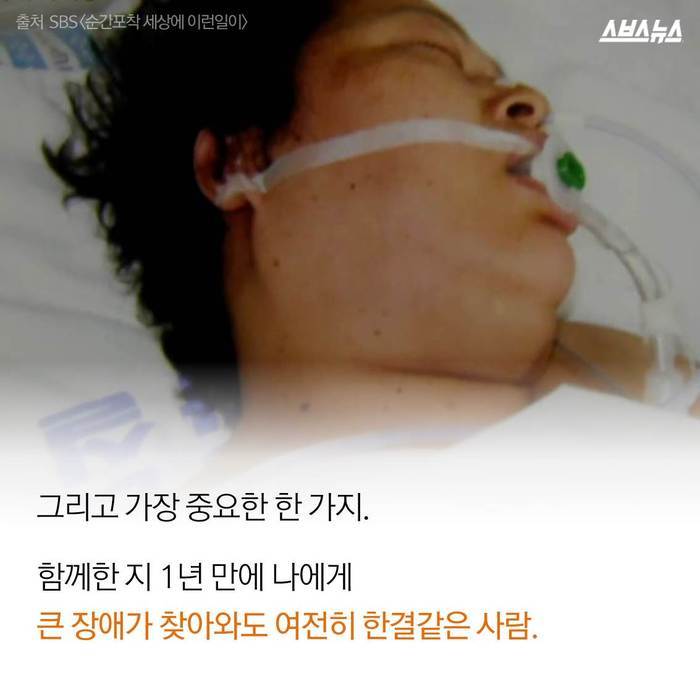  결혼은 이런 사람이랑 하세요 | 인스티즈