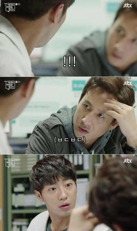 나니까 닥쳐 | 인스티즈