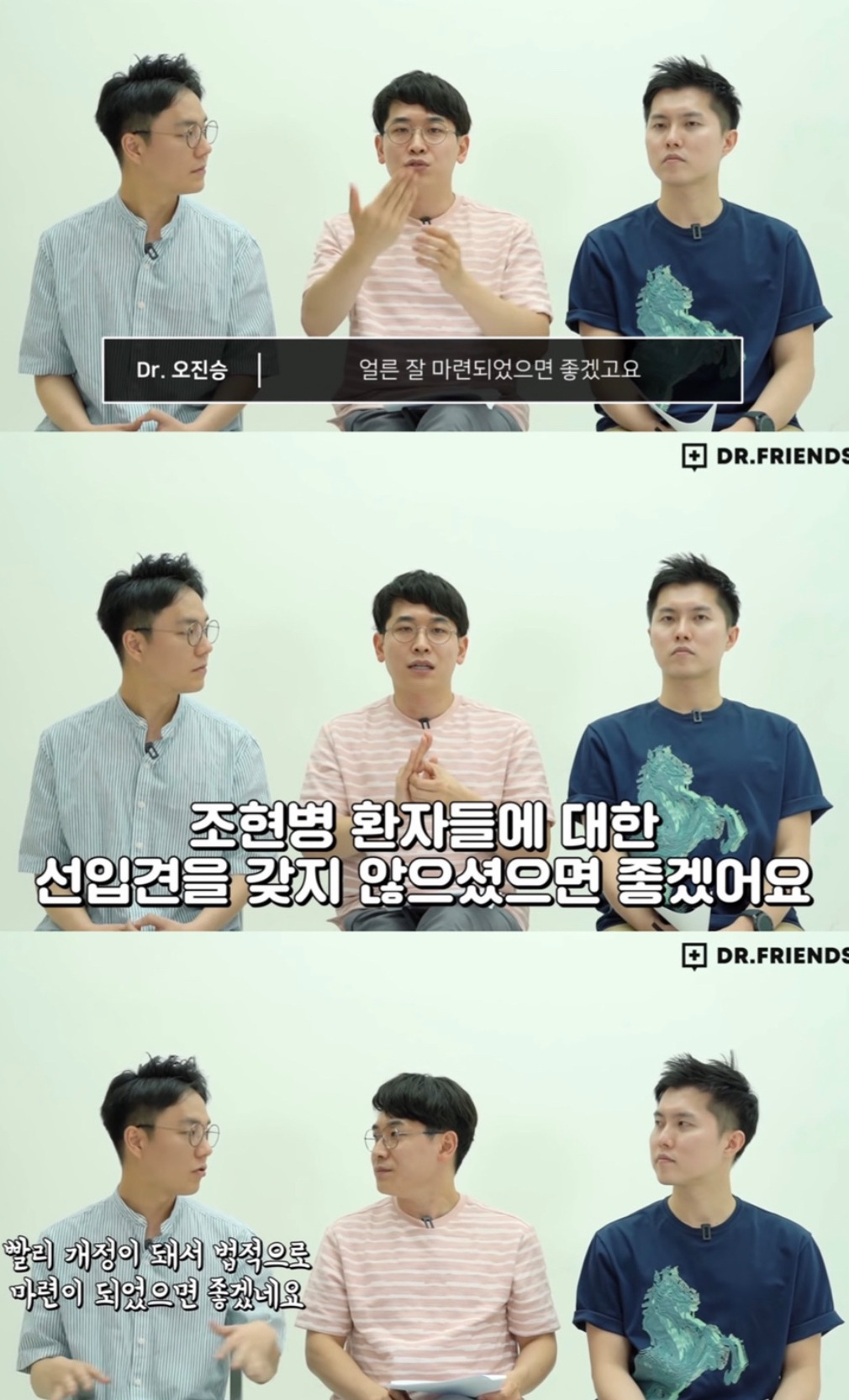 조현병 환자들에게 강제입원이 필요한 이유 | 인스티즈