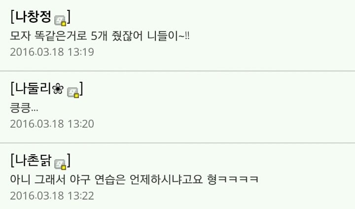 임창정 갤러리 ㅋㅋㅋㅋㅋㅋㅋㅋㅋㅋㅋㅋㅋ | 인스티즈