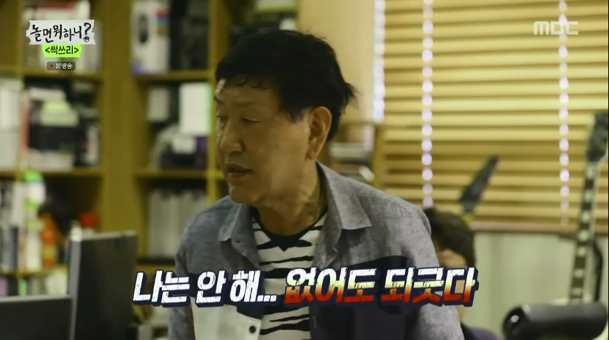 [놀면뭐하니] 유재석이 상황극 안받아줘서 서운한 박토벤 ㅋㅋㅋ | 인스티즈