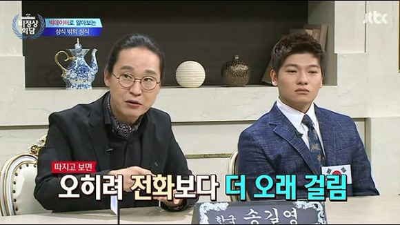빅데이터 | 인스티즈