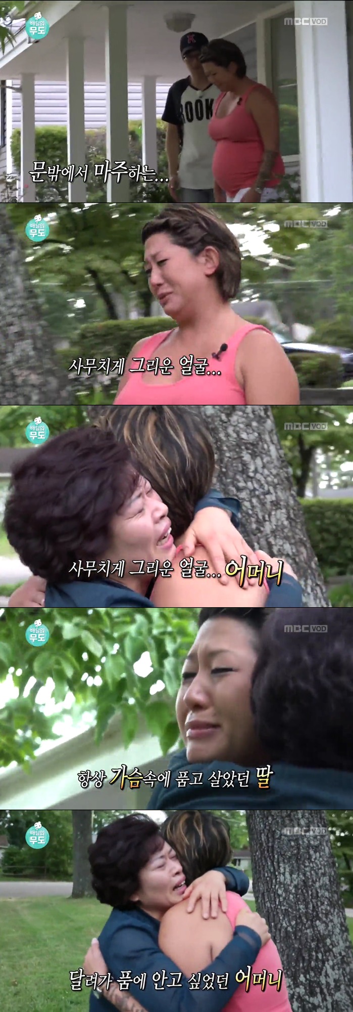 [배달의무도] 출산을 앞둔 미국에 입양된 여동생을 위해 음식 배달을 신청한 사연(+실제 기사 추가) | 인스티즈
