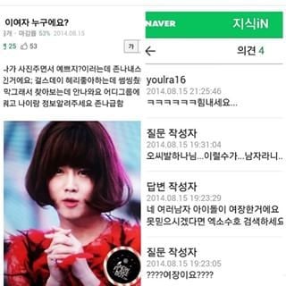 내가 다 민망해지는 아이돌 팬 주작 유형 TOP3 | 인스티즈