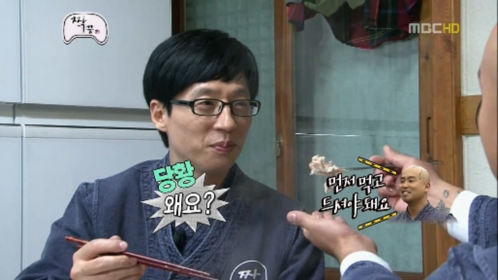 [무한도전] 우정촌에서 라면을 먹는 3남자 jpg | 인스티즈