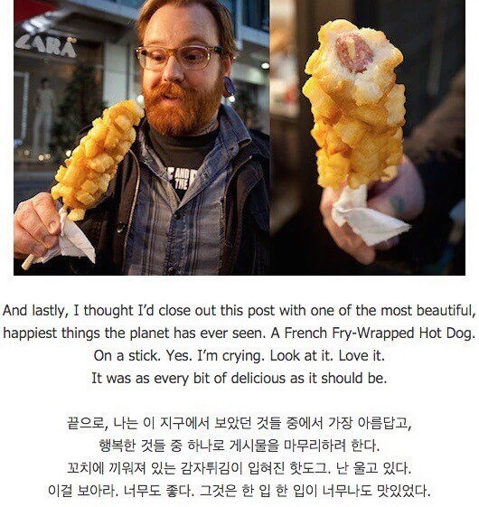 외국인이 반한 음식.jpg | 인스티즈