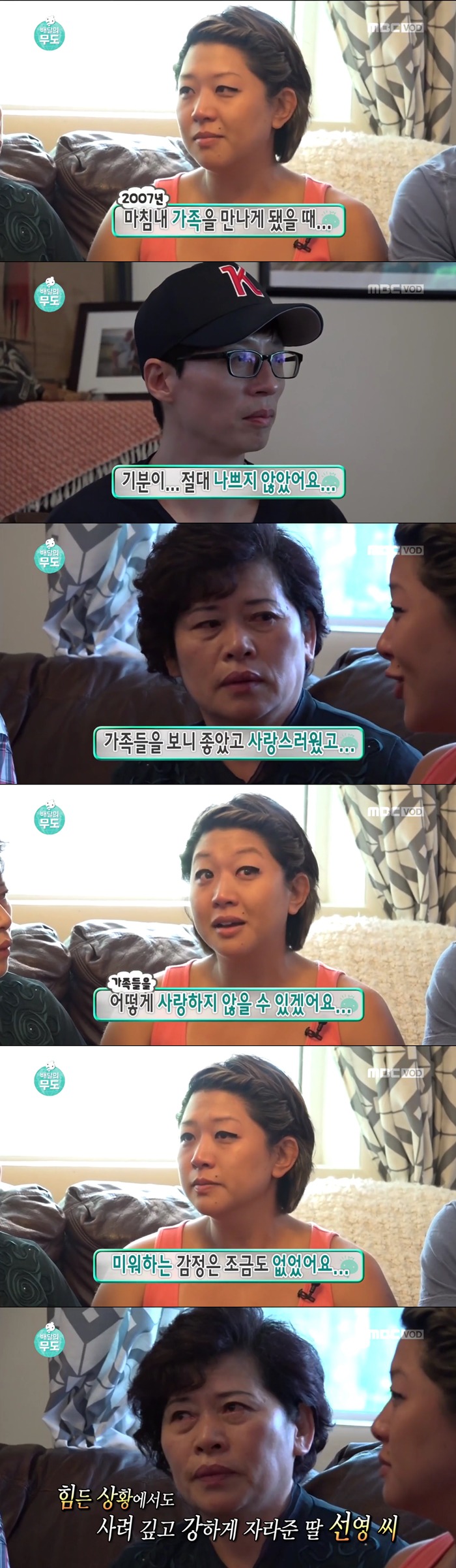 [배달의무도] 출산을 앞둔 미국에 입양된 여동생을 위해 음식 배달을 신청한 사연(+실제 기사 추가) | 인스티즈
