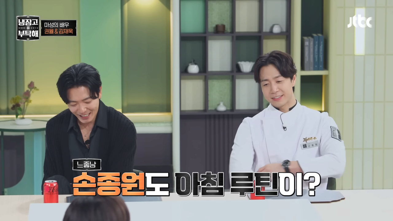 냉부해 셰프들의 아침 루틴 | 인스티즈