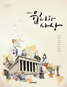 은근 사람들이 착각하고 있는것 | 인스티즈