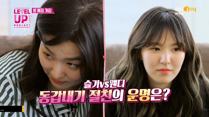 졸지에 야한 여자가 된 레드벨벳 웬디.jpg | 인스티즈