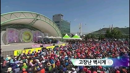 이날을 위해 60년을 기다렸다 | 인스티즈