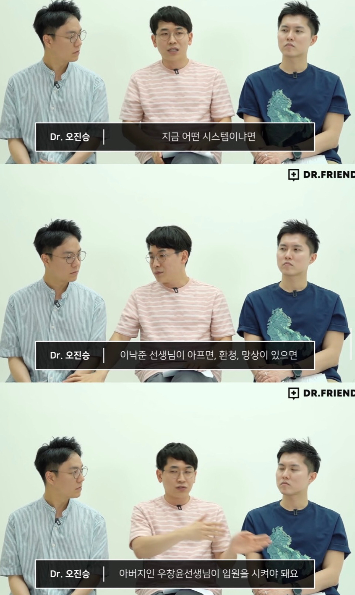 조현병 환자들에게 강제입원이 필요한 이유 | 인스티즈