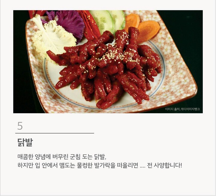 맛있다고는 하는데 절대 못 먹겠는 음식 12가지 | 인스티즈