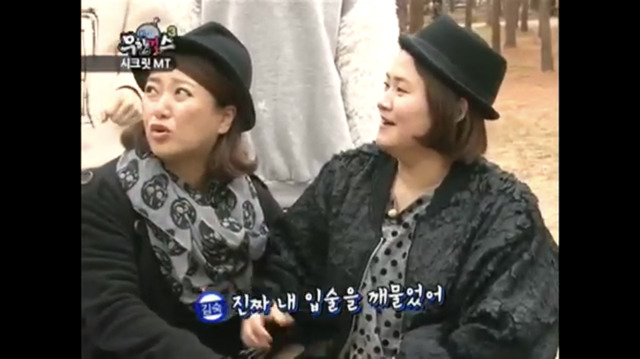 [무한걸스] 방송에서 여자들끼리 빼빼로 게임 안시키는 이유 | 인스티즈