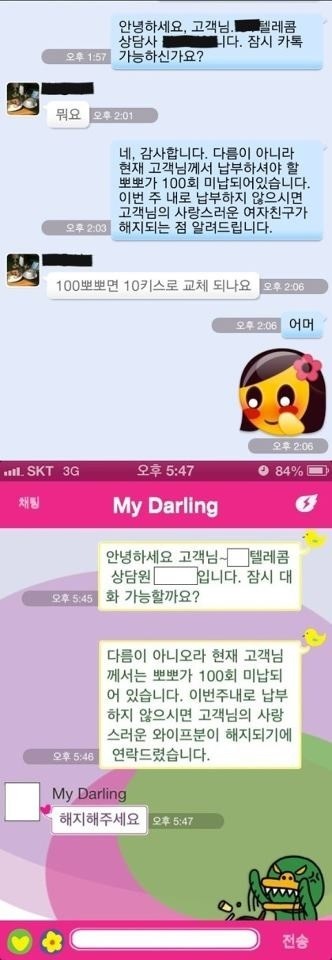 여친과 아내의 차이.. | 인스티즈
