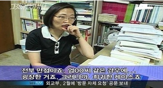 유영철보다 싸이코패스 점수가 높았던 범죄자 | 인스티즈