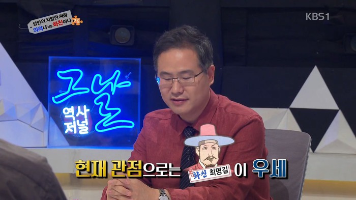 병자호란 척화파의 관점에서 이해해보기.jpg | 인스티즈