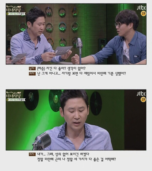 여친이 착해서 질립니다 | 인스티즈