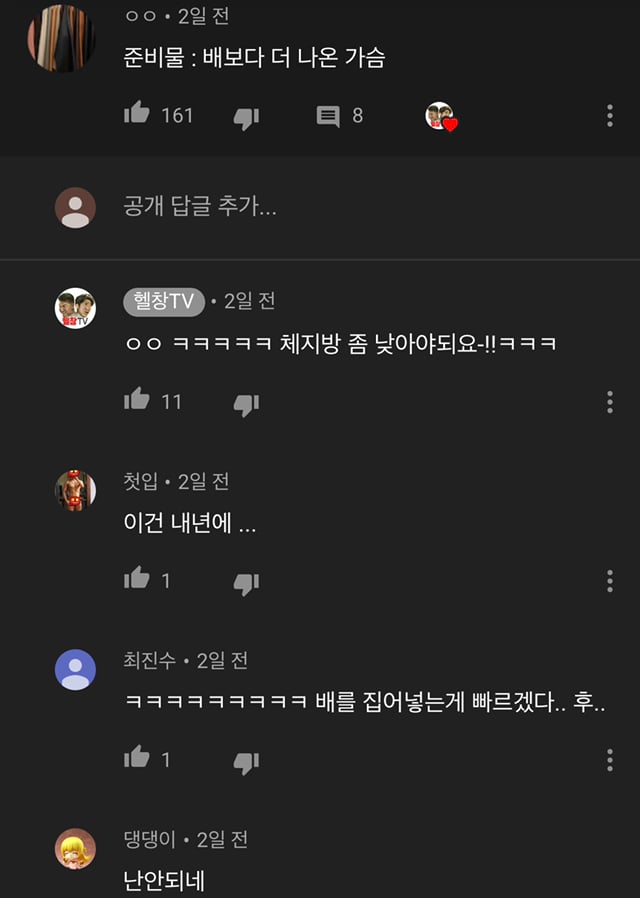 운동남이 헨리넥을 입어야 하는 이유! (feat. 가예) | 인스티즈