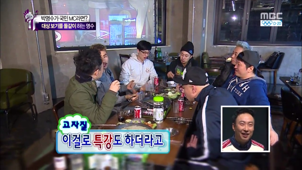 [무한도전] DJ에 빠진 유재석을 나무라는 박명수 | 인스티즈