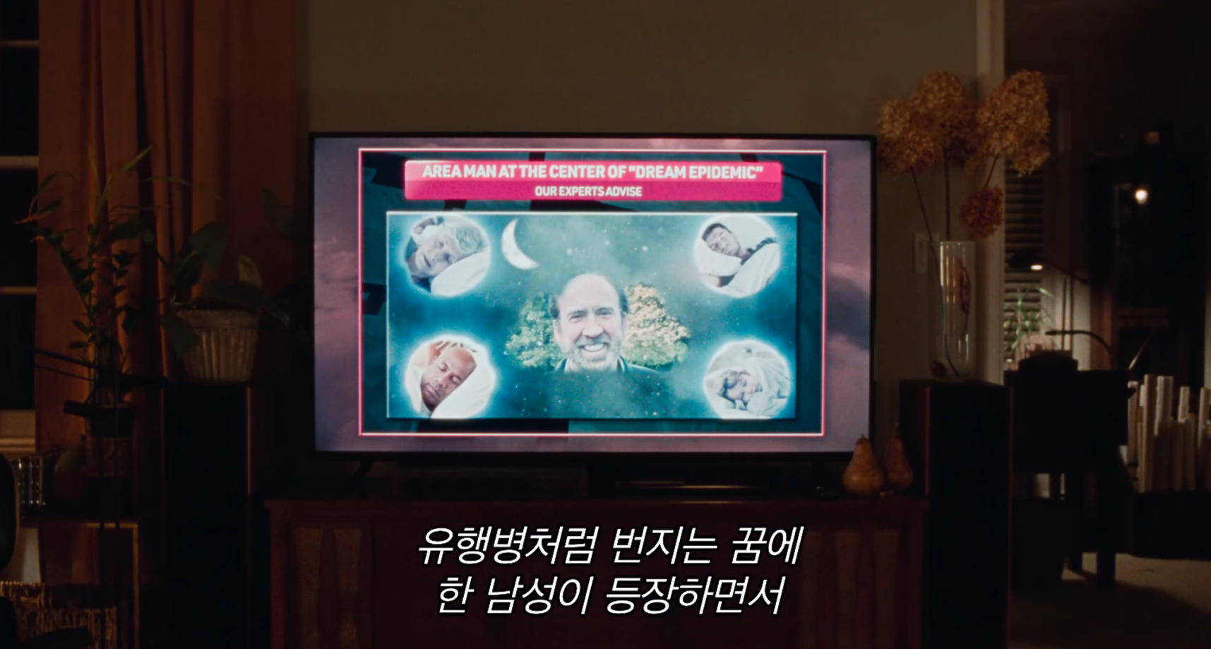 모든 사람이 날 아는데 돈은 없음.. 이제 요정이 돈도 안주네; | 인스티즈