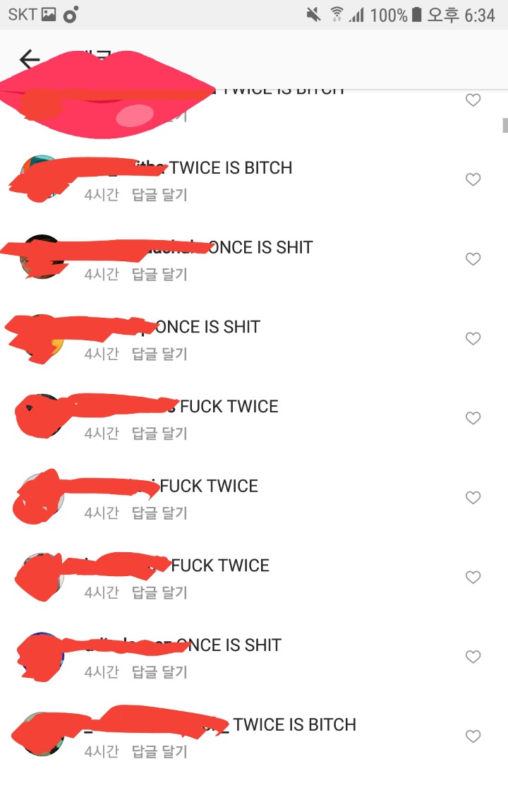 인스타 댓글 테러당한 트와이스 | 인스티즈