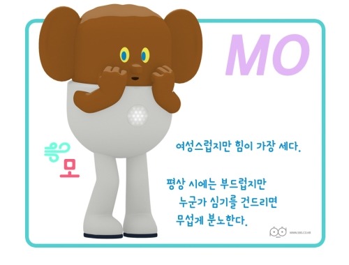 [질투의화신] 나리 책상 위의 파란색 모래시계의 변화 | 인스티즈