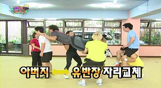 [무한도전] 0.1t의 공중부양 | 인스티즈