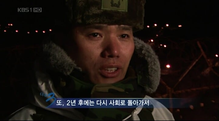 대대장이 병사들에게 잘해주는 이유 | 인스티즈