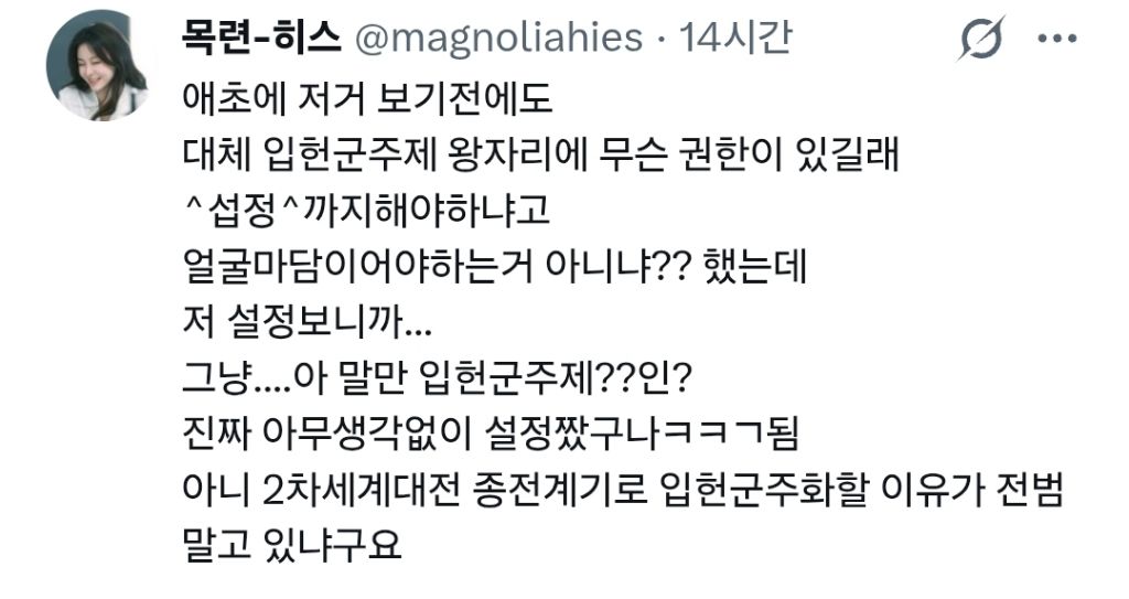 아 잠깐만 내가 전범이야? | 인스티즈