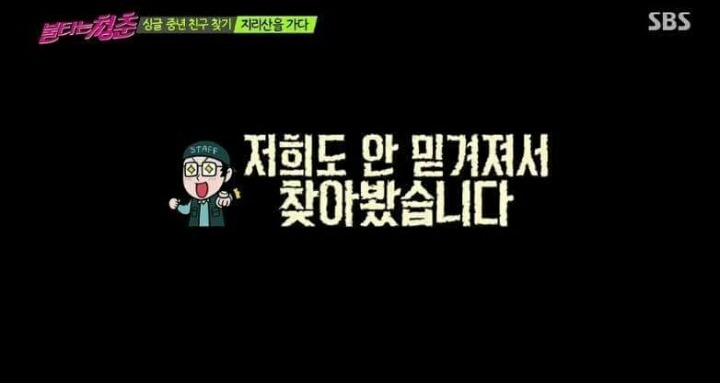 남자연예인 허세.jpg | 인스티즈