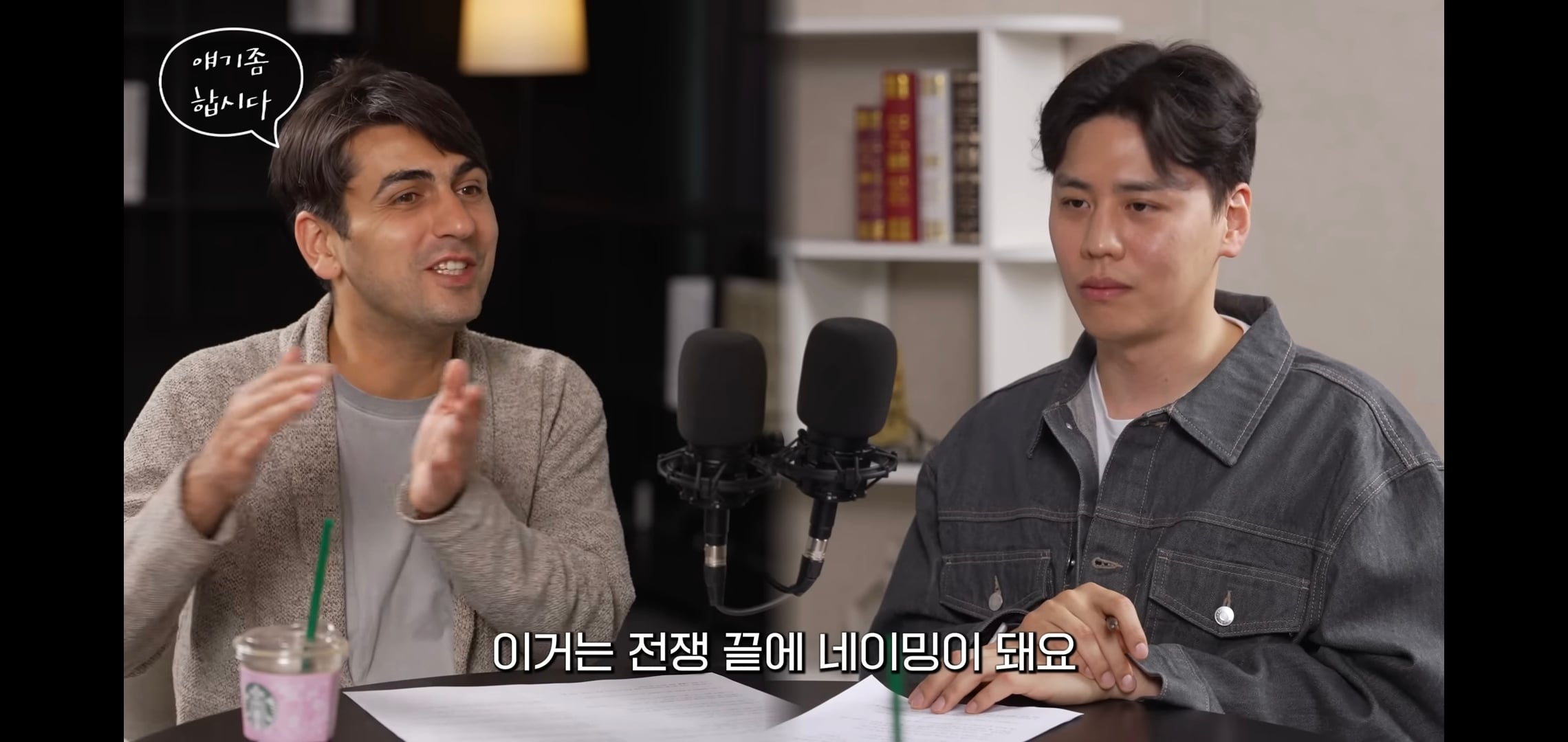 알파고: 3차대전은 이미 시작된 걸 수도 있다.jpg | 인스티즈