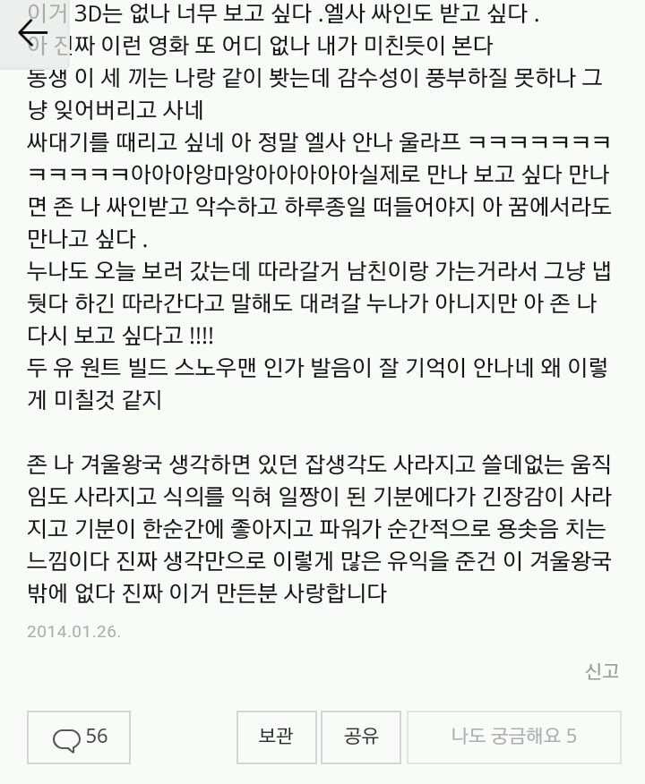 지식인 레전드 모음ㅋㅋㅋㅋㅋㅋ | 인스티즈
