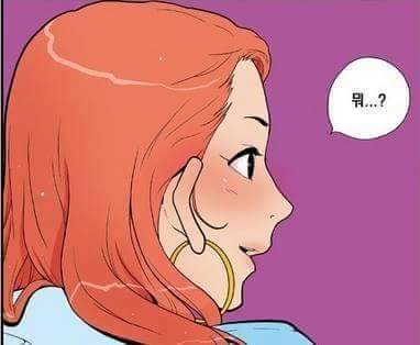 남자가 썰매 끄는법 | 인스티즈